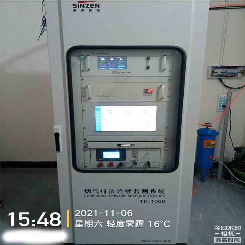 煙氣在線監測