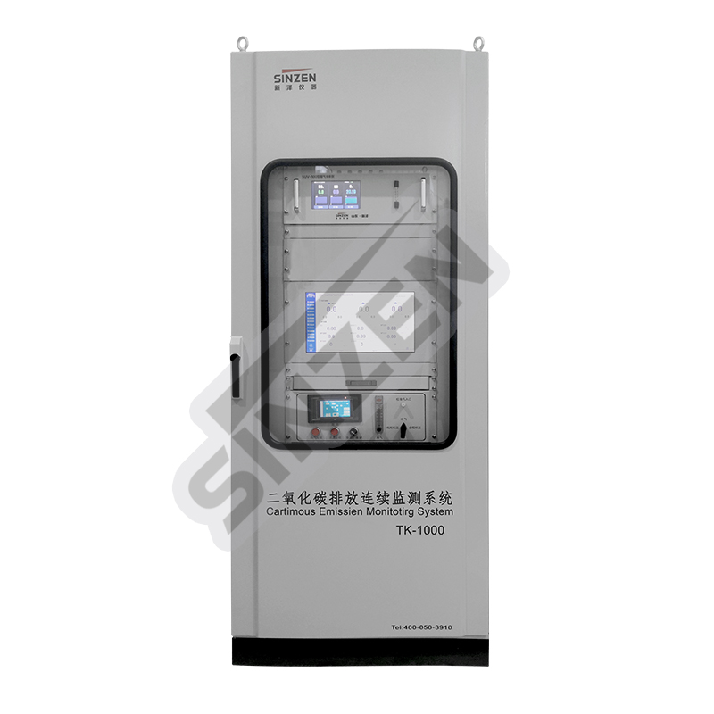 磚瓦煙氣在線監測系統